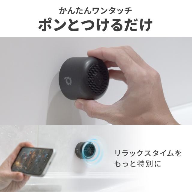 【2個セット】防水スピーカー Bluetooth ワイヤレス お風呂スピーカー 磁石取付 IPX6 コンパクト 小型 長時間再生[400-SP119-2]_2
