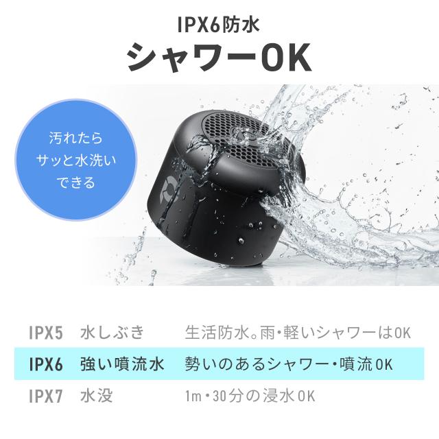 【2個セット】防水スピーカー Bluetooth ワイヤレス お風呂スピーカー 磁石取付 IPX6 コンパクト 小型 長時間再生[400-SP119-2]_3