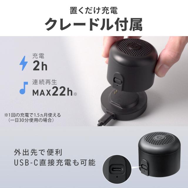 【2個セット】防水スピーカー Bluetooth ワイヤレス お風呂スピーカー 磁石取付 IPX6 コンパクト 小型 長時間再生[400-SP119-2]_8