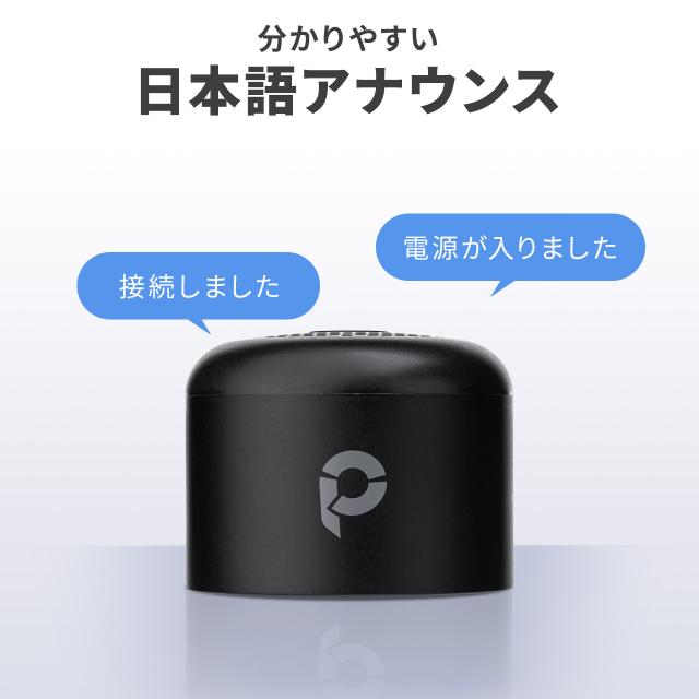 【2個セット】防水スピーカー Bluetooth ワイヤレス お風呂スピーカー 磁石取付 IPX6 コンパクト 小型 長時間再生[400-SP119-2]_9