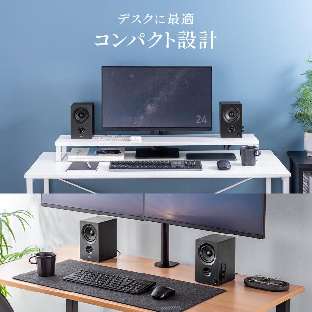 PCスピーカー Bluetooth 木製 50W 高音質 2ch ステレオ コンパクト 有線 スマホ テレビ パソコン[400-SP122]_7