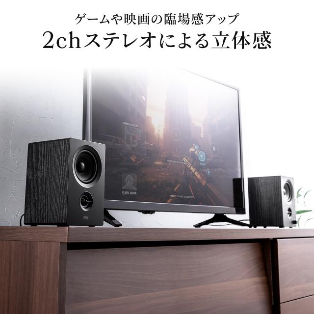 PCスピーカー Bluetooth 木製 50W 高音質 2ch ステレオ コンパクト 有線 スマホ テレビ パソコン[400-SP122]_8