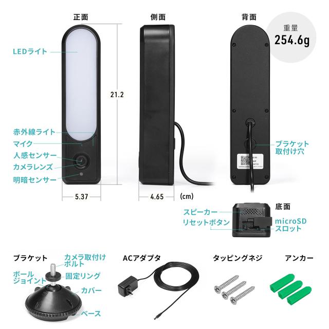 ワイヤレスカメラ屋外 防犯カメラ センサーライト付き 防犯カメラ