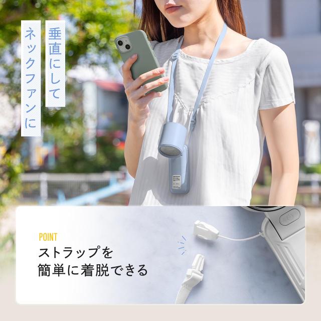 ハンディファン 強力 3WAY 手持ち 首掛け 卓上 風量5段階 USB充電式
