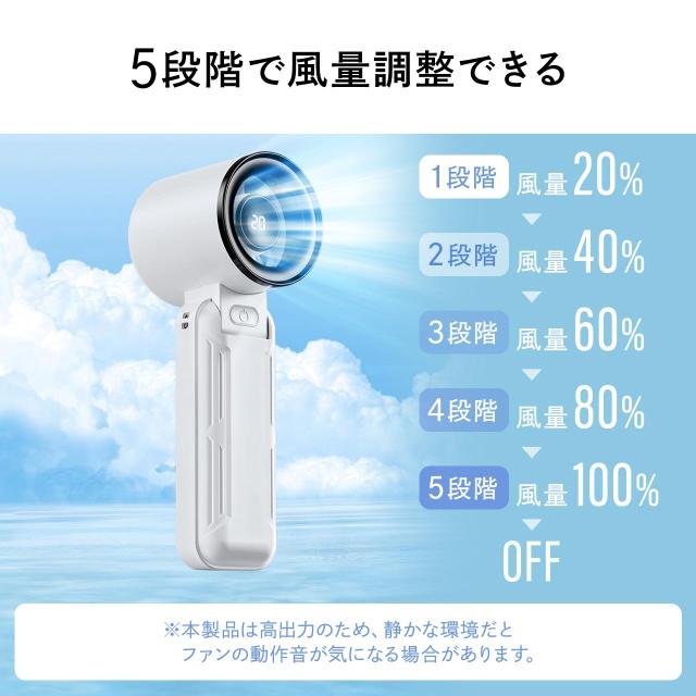 ハンディファン 強力 3WAY 手持ち 首掛け 卓上 風量5段階 USB充電式