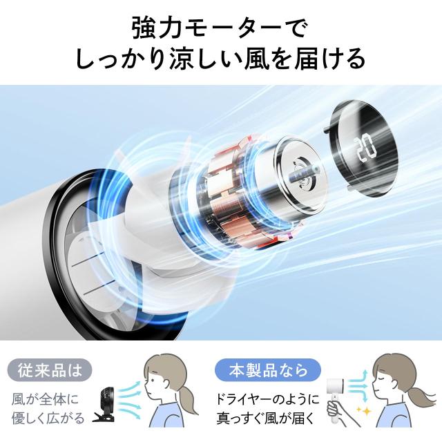 ハンディファン 強力 3WAY 手持ち 首掛け 卓上 風量5段階 USB充電式