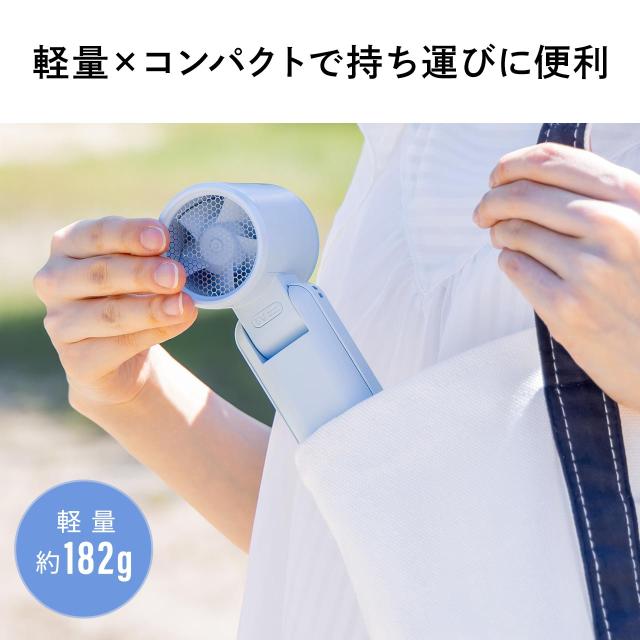 ハンディファン 強力 3WAY 手持ち 首掛け 卓上 風量5段階 USB充電式