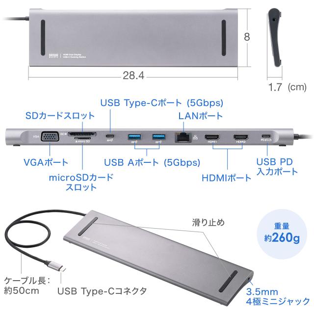 ドッキングステーション USB-C 2画面出力 HDMI×2 + VGA フルHD スタンド型 PD100W 11in1 USBハブ ケーブル一体型 法人[400-VGA028]_10