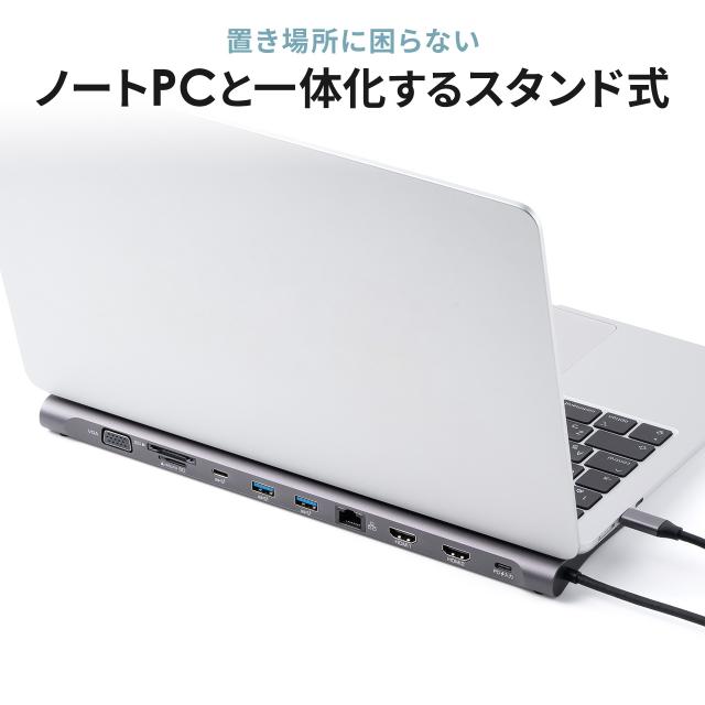 ドッキングステーション USB-C 2画面出力 HDMI×2 + VGA フルHD スタンド型 PD100W 11in1 USBハブ ケーブル一体型 法人[400-VGA028]_4