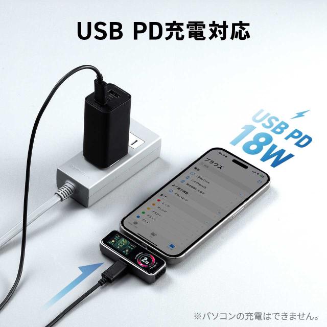 SSD 外付け 2TB 冷却ファン内蔵 液晶画面付き USB-C USB3.2Gen2 コンパクト ポータブル PD充電対応 バックアップ 超小型 読込990MB/s 書込960MB/s[600-IPCFAN2TB]