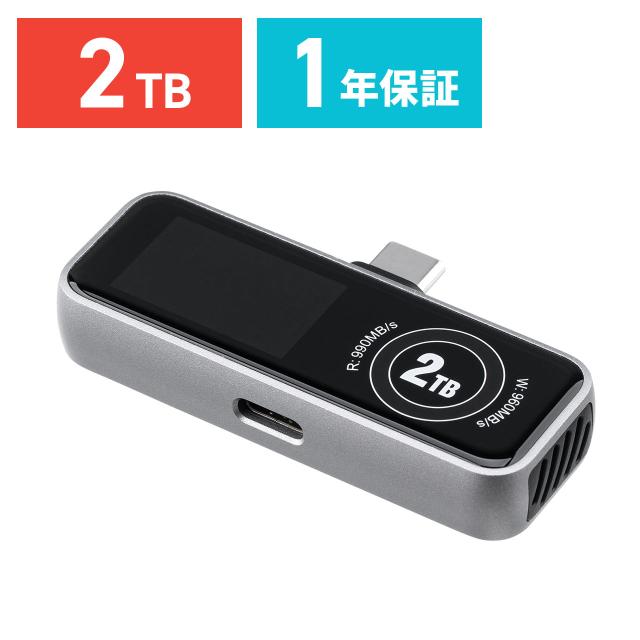 SSD 外付け 2TB 冷却ファン内蔵 液晶画面付き USB-C USB3.2Gen2 コンパクト ポータブル PD充電対応 バックアップ 超小型 読込990MB/s 書込960MB/s[600-IPCFAN2TB]