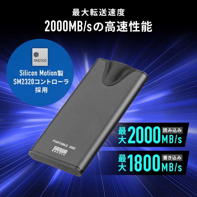 ポータブルSSD 2TB 読出最大2000MB/s 超小型 USB Type-C接続 USB20Gbps USB3.2 Gen2×2 ケーブル型 シルバー[600-USSH2TB]_2