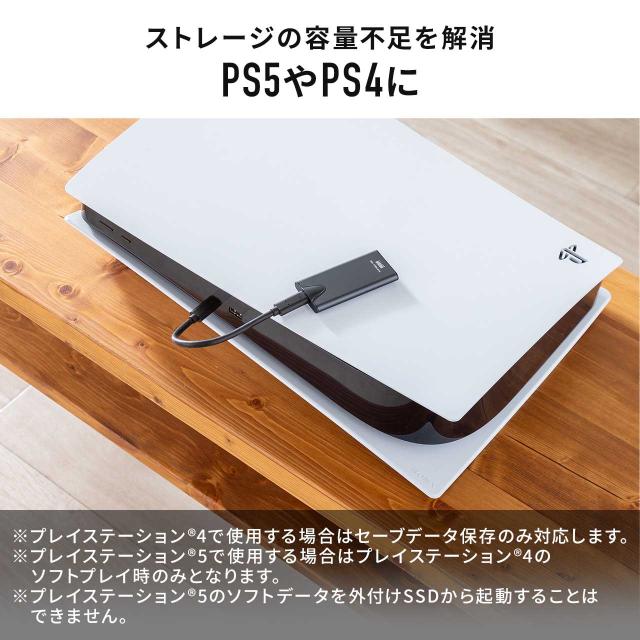 ポータブルSSD 2TB 読出最大2000MB/s 超小型 USB Type-C接続 USB20Gbps USB3.2 Gen2×2 ケーブル型 シルバー[600-USSH2TB]_5