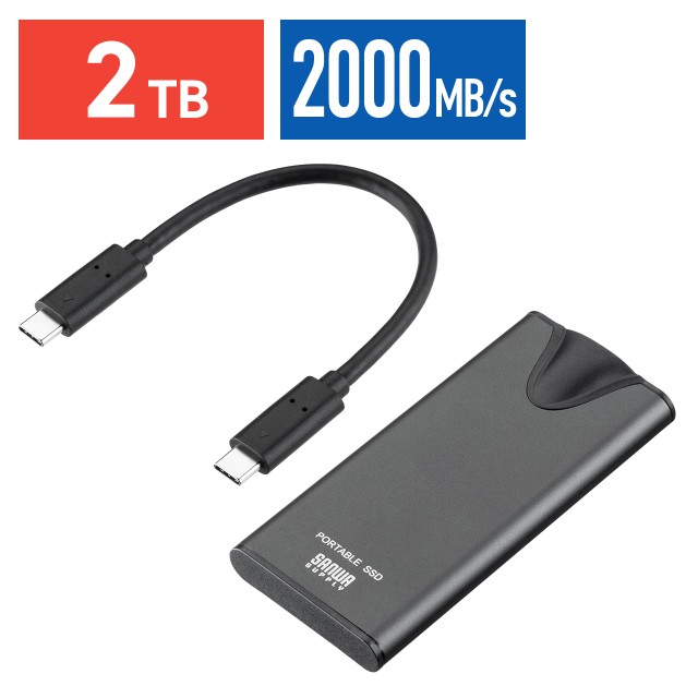 ポータブルSSD 2TB 読出最大2000MB/s 超小型 USB Type-C接続 USB20Gbps USB3.2 Gen2×2 ケーブル型 シルバー[600-USSH2TB]