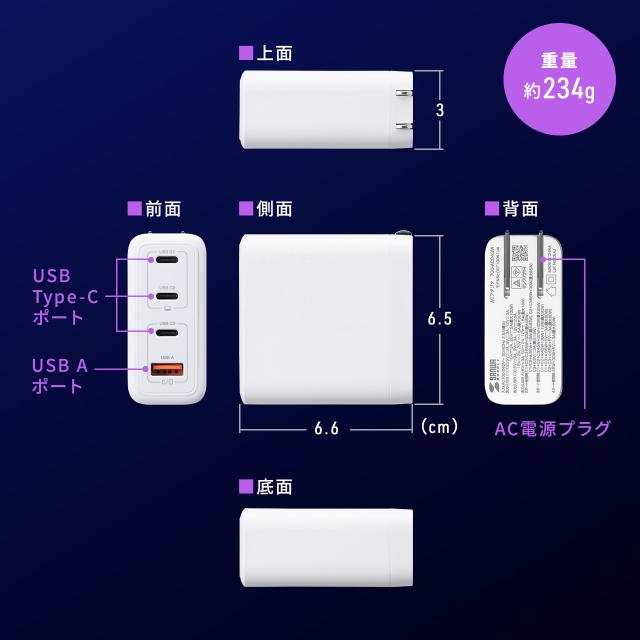 USB-C充電器 PD 充電器 100W 4ポート Type-C×3 USB-A×1 GaN採用