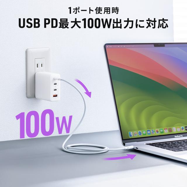 USB-C充電器 PD 充電器 100W 4ポート Type-C×3 USB-A×1 GaN採用