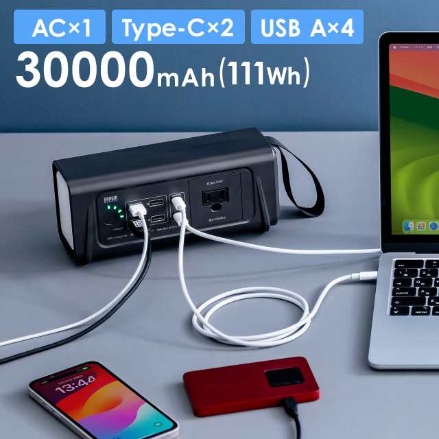 ポータブル電源 小型 AC出力 大容量 111Wh 30000mAh USB PD65W LEDライト付き 機内持ち込み可 停電 災害 車中泊  ノートパソコン PSE認証済み[700-BTL053]の通販はau PAY マーケット - サンワダイレクト | au PAY マーケット－通販サイト