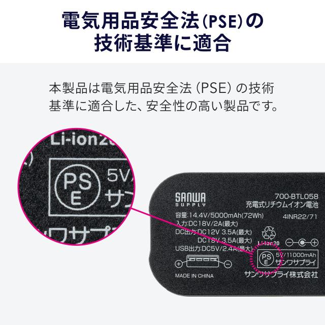 モバイルバッテリー DC12V/19V出力対応 20000mAh 72Wh 大容量 ノート