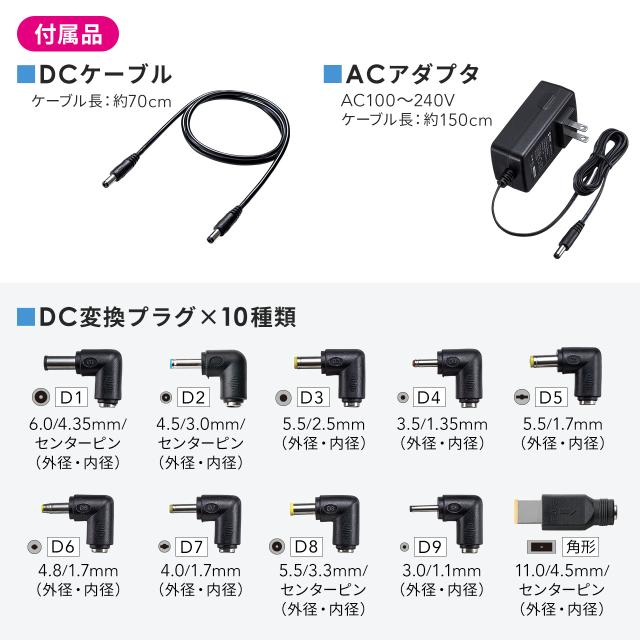 モバイルバッテリー DC12V/19V出力対応 20000mAh 72Wh 大容量 ノート
