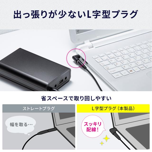モバイルバッテリー DC12V/19V出力対応 20000mAh 72Wh 大容量 ノート