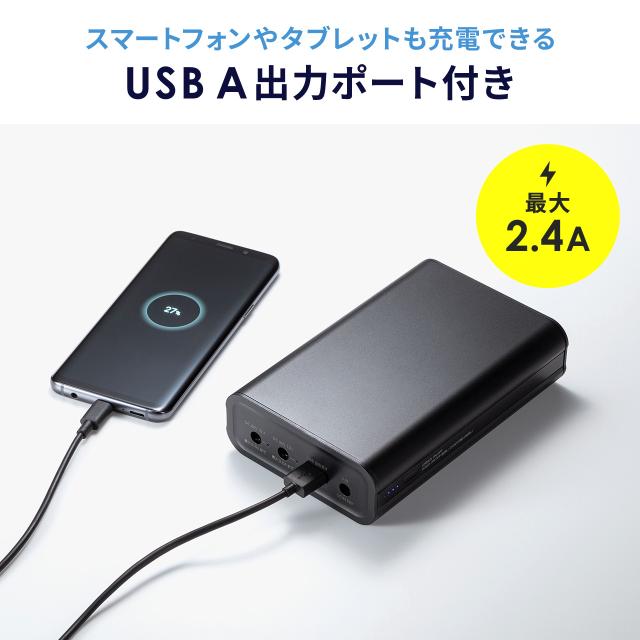モバイルバッテリー DC12V/19V出力対応 20000mAh 72Wh 大容量 ノートパソコン USB充電 飛行機持ち込み可 出張 PSE適合品[700-BTL058]_8