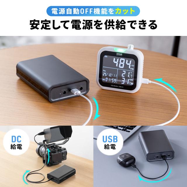 DC12V機器用モバイルバッテリー リン酸鉄リチウムイオン電池 PSE適合品 12000mAh 38.4Wh 低電力機器対応 飛行機内持ち込み可[700-BTL059]_2