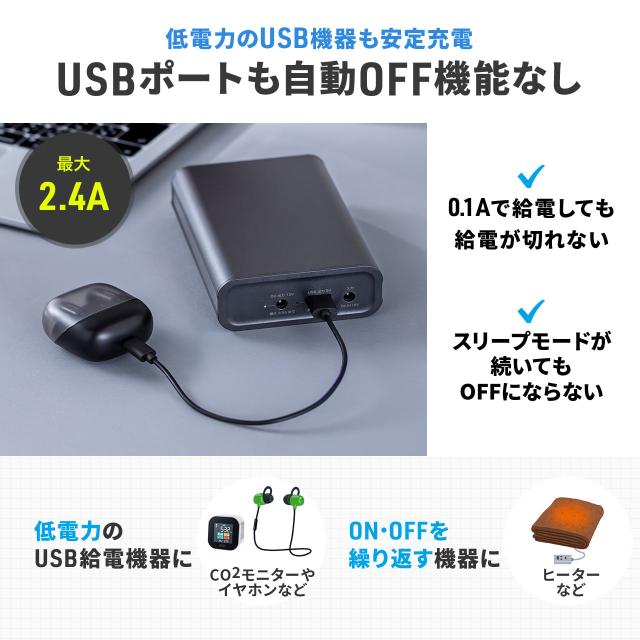 DC12V機器用モバイルバッテリー リン酸鉄リチウムイオン電池 PSE適合品 12000mAh 38.4Wh 低電力機器対応 飛行機内持ち込み可[700-BTL059]_5