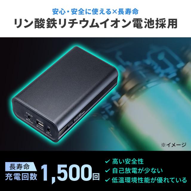 DC12V機器用モバイルバッテリー リン酸鉄リチウムイオン電池 PSE適合品 12000mAh 38.4Wh 低電力機器対応 飛行機内持ち込み可[700-BTL059]_6