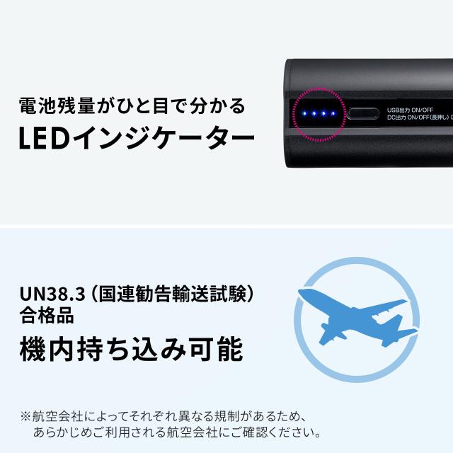 DC12V機器用モバイルバッテリー リン酸鉄リチウムイオン電池 PSE適合品 12000mAh 38.4Wh 低電力機器対応 飛行機内持ち込み可[700-BTL059]_8
