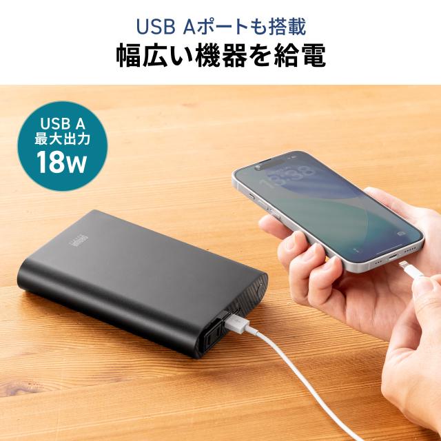 パソコン モバイルバッテリー 大容量 モバイルバッテリー AC出力対応 大容量 13200mAh 47 52Wh AC65W PD30W ノートパソコン コンセント USB充電 飛行機持ち込み可 旅行 ポタ電 ポータブル電源 700-BTL061 の通販は - サンワダイレクト au PAY マーケット 通販サイト