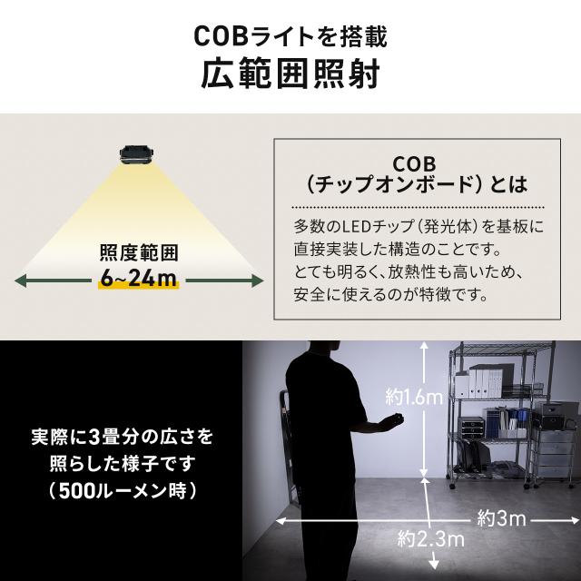 3個セット　500ルーメンLED 作業灯 cob 充電式 ライト 懐中電灯 br0630-1a_1.jpg