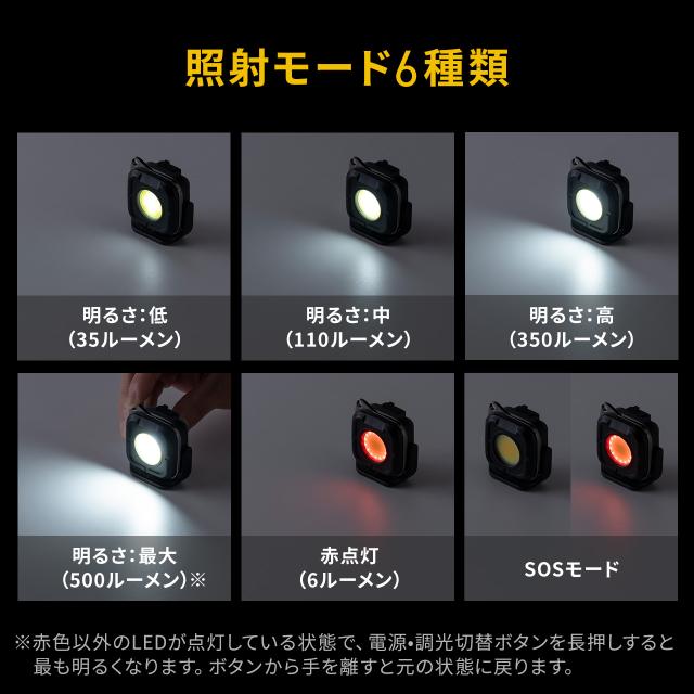 3個セット　500ルーメンLED 作業灯 cob 充電式 ライト 懐中電灯 br0630-1a_1.jpg