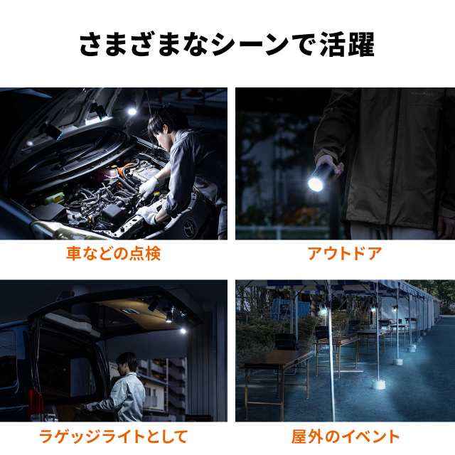 作業灯 LEDライト マグネット クリップ 収納ボックス クレードル