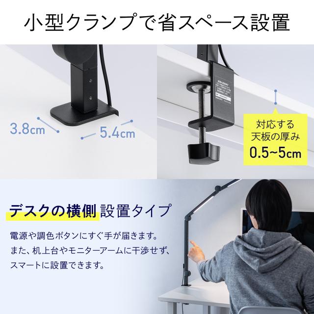 オーム電機 LEDアームライト 調光調色 クランプライト デスクライト デスクスタ デスクライト LEDライト クランプ 調光 アームライト 700ルーメン 4