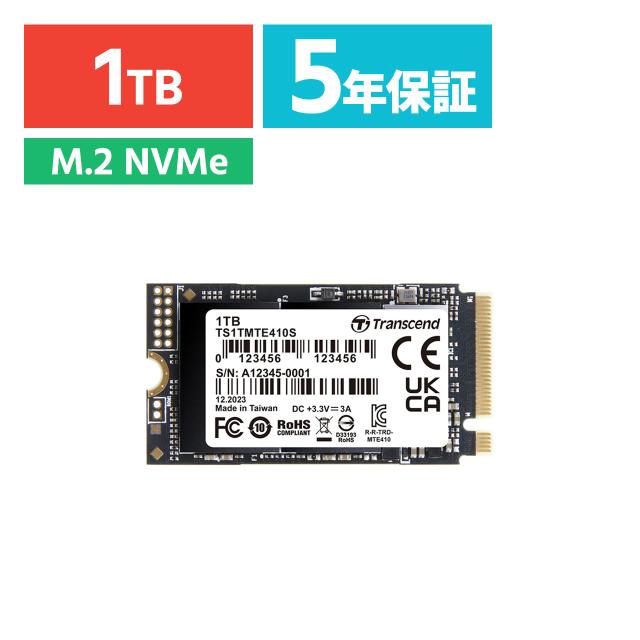 M.2 SSD 1TB NVMe PCIe Gen4×4 Type 2242 内蔵 Read 5000MB/s SLCキャッシュ MTE410S Transcend製[TS1TMTE410S]