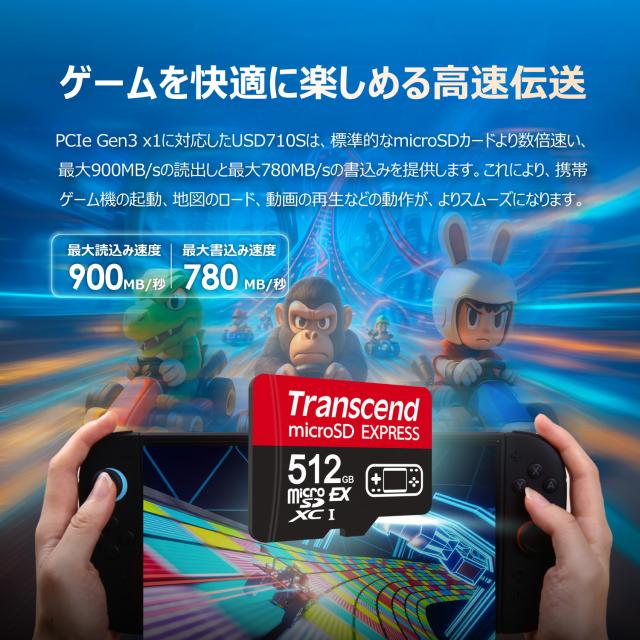 microSD Express 256GB Nintendo Switch2 動作確認済 最大転送速度900MB/s microSDカード microSDXC NVMe PCIe Gen3x1[TS256GUSD710S]_3