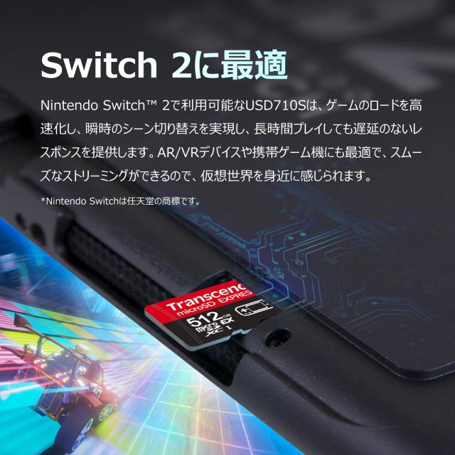 microSD Express 256GB Nintendo Switch2 動作確認済 最大転送速度900MB/s microSDカード microSDXC NVMe PCIe Gen3x1[TS256GUSD710S]_4