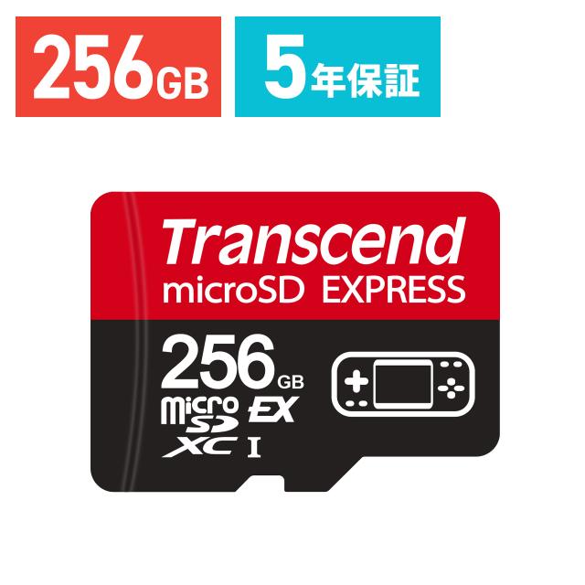 microSD Express 256GB Nintendo Switch2 動作確認済 最大転送速度900MB/s microSDカード microSDXC NVMe PCIe Gen3x1[TS256GUSD710S]
