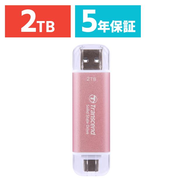 スティックSSD 2TB ESD310 ポータブルSSD USB3.2 Gen2 Type-A C iPhone15 ROG Ally 対応 ピンク[TS2TESD310P]