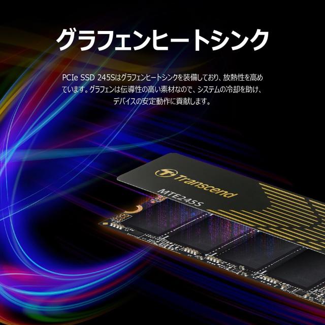 M.2 SSD 2TB Type2280 最大転送速度5300MB/s NVMe1.4準拠 PCIe4.0×4 片面実装 Transcend製[TS2TMTE245S]_4
