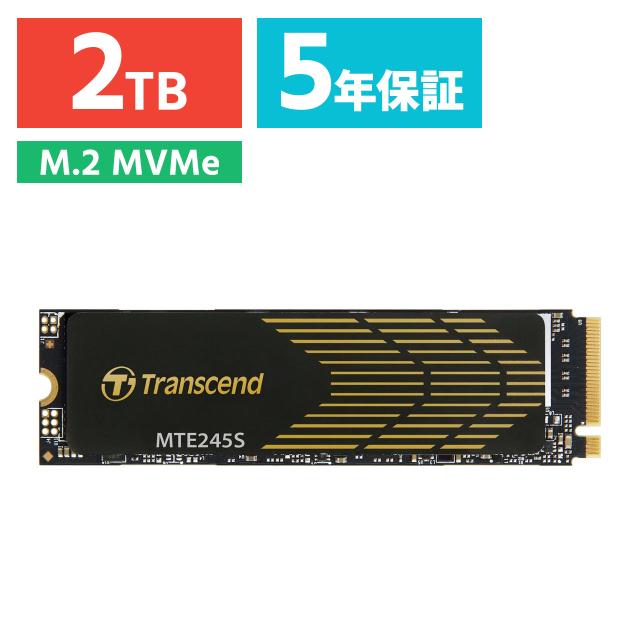 M.2 SSD 2TB Type2280 最大転送速度5300MB/s NVMe1.4準拠 PCIe4.0×4 片面実装 Transcend製[TS2TMTE245S]