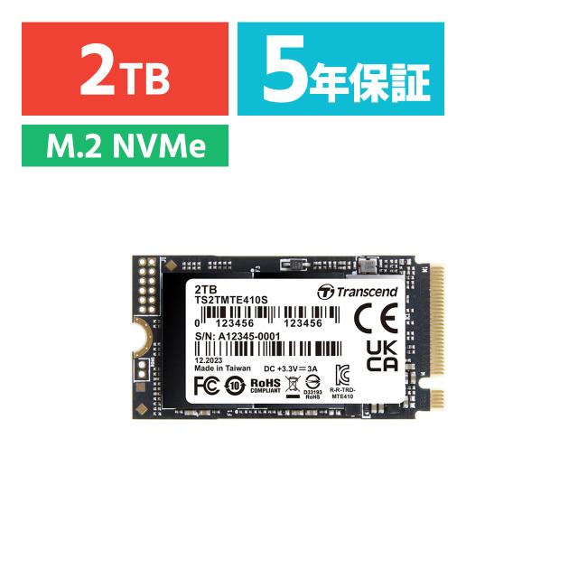 M.2 SSD 2TB NVMe PCIe Gen4×4 Type 2242 内蔵 Read 5000MB/s SLC