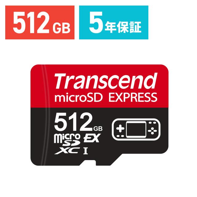 microSD Express 512GB Nintendo Switch2 動作確認済 最大転送速度900MB/s microSDカード microSDXC NVMe PCIe Gen3x1[TS512GUSD710S]