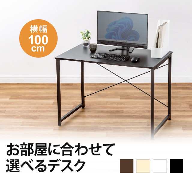 ワークデスク 幅100cm 奥行60cm 組立簡単 平机 パソコンデスク [100-DESKF003]