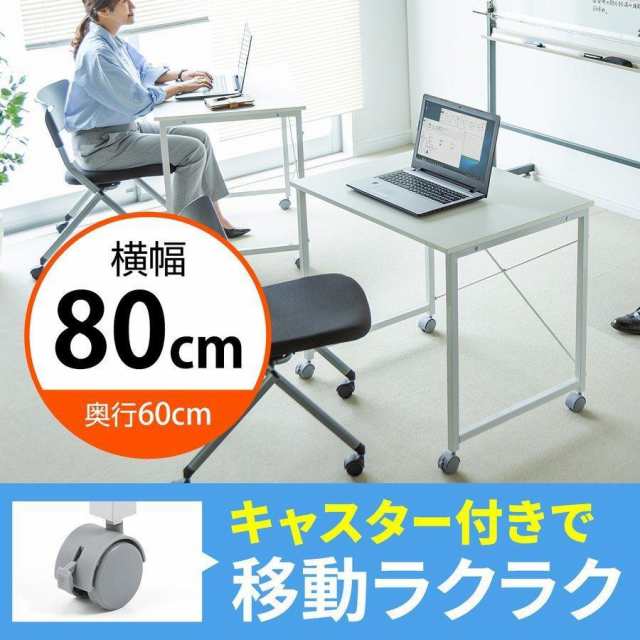 キャスター付き ワークデスク 幅80cm 奥行60cm ホワイト 作業台 パソコンデスク 平机 [100-DESKF019]