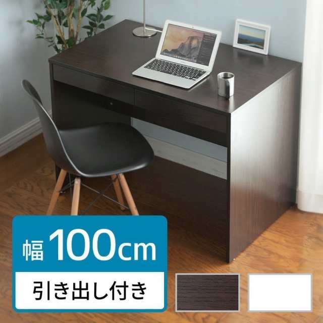 引き出し付き デスク 幅100cm 奥行60cm 机 パソコンデスク ワークデスク [100-DESKH009]