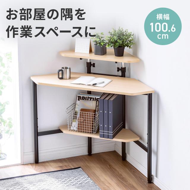 rararaさん専用　【新品未使用】オフィスデスク　コーナーデスク　サイドラック コーナーデスク コーナーテーブル 角デスク パソコンデスク
