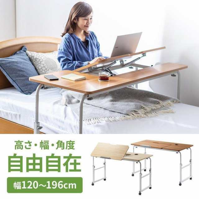 高さ調整 デスク 幅120cm 奥行60cm 幅 高さ 角度 調整 テーブル [100-DESKN004]