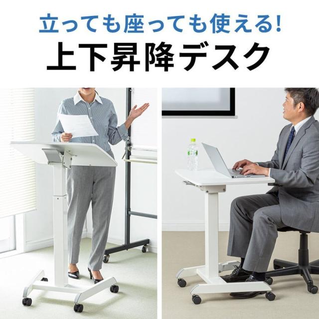 昇降テーブル ガス圧 高さ調整 角度調整 キャスター付き[100