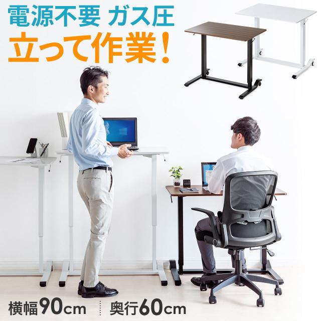 昇降デスク ガス圧昇降 スタンディングデスク軽量 作業台 座り